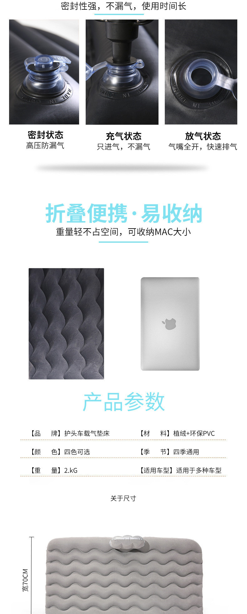 Car air mattress for the back seat of sedans, portable and comfortable for travel, quick inflation, available for dropshipping