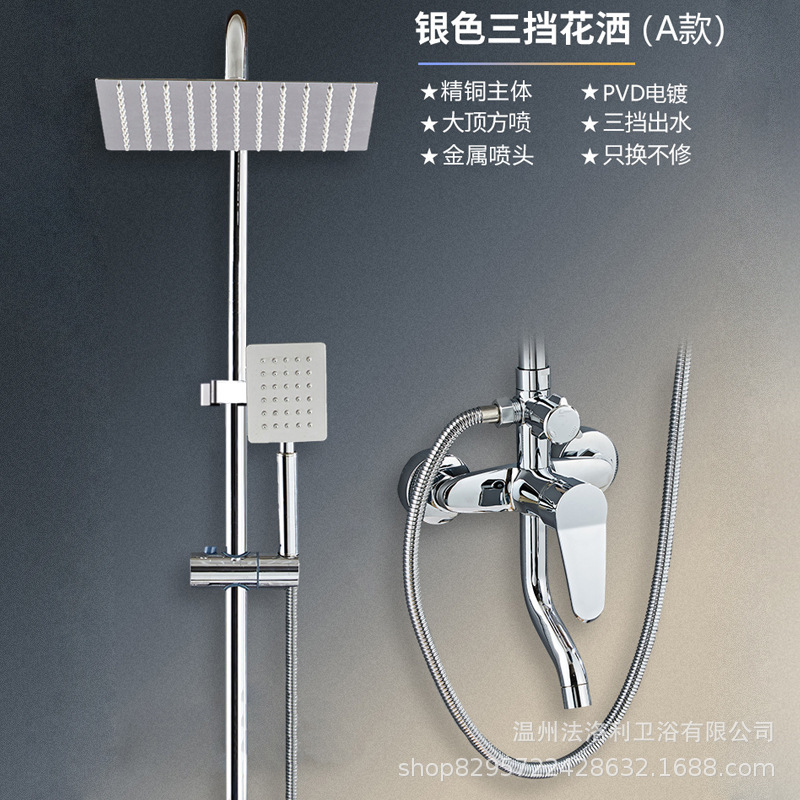 全铜淋浴花洒套装黑灰数显恒温淋浴家用花洒全套一整套增压喷洒头|undefined