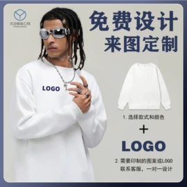 男式T恤;男式卫衣;男Polo衫