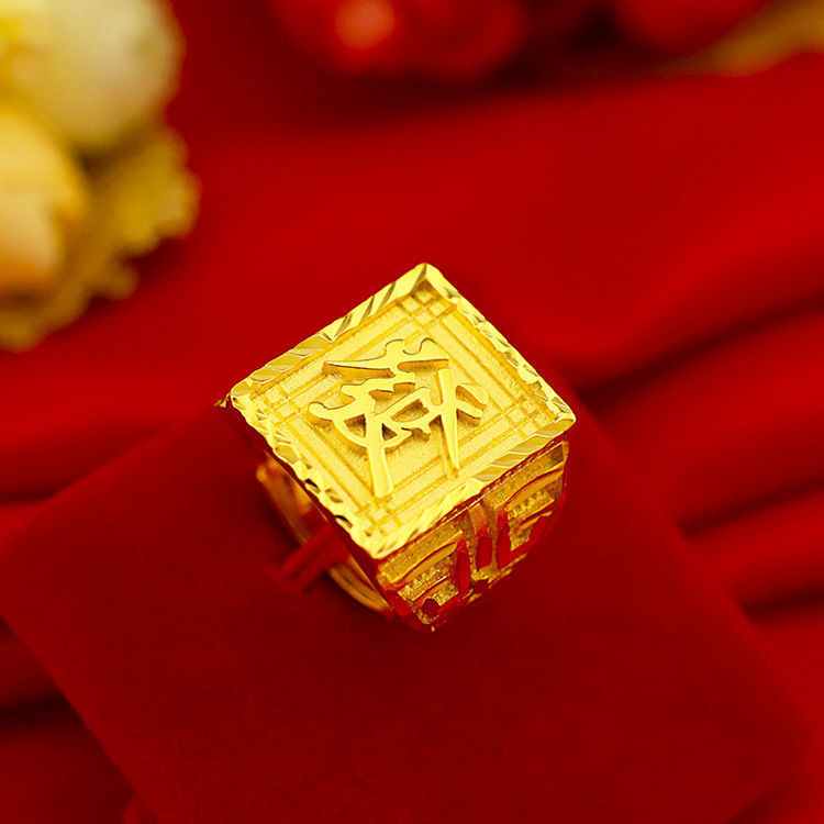 越南沙金开口复古男士戒指黄色霸气发财富龙马里外一色仿金首饰品|undefined