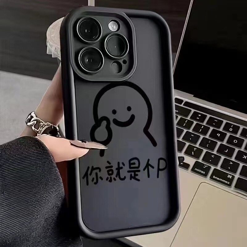 Tianyan ladder shell is suitable for 15Pro spoof 13 14Promax. You are a P sand sculpture 11 12 anti-fall 16