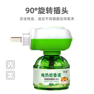 ����Һ�냺������Ʒ���Һĸ��ͨ�ü��ßoζ�����ӟ����S�����l