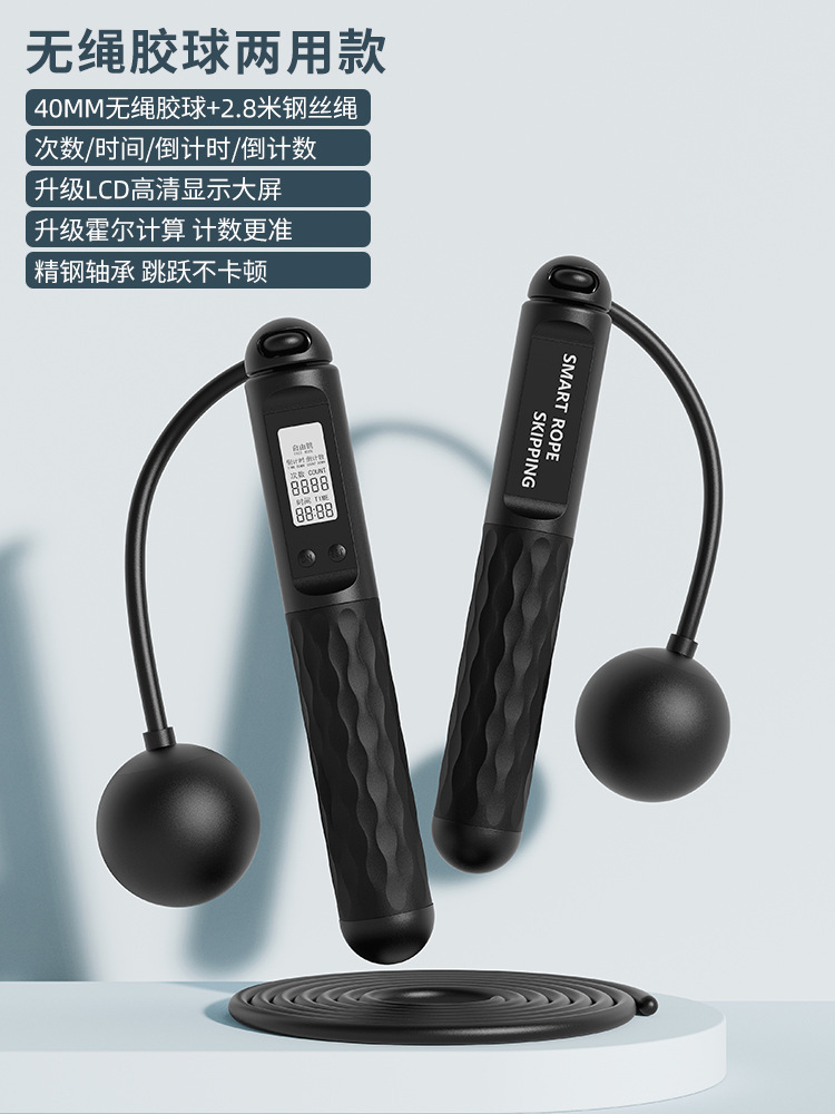 블랙 [40MM 고무 볼 와이어 로프 이중 목적]]