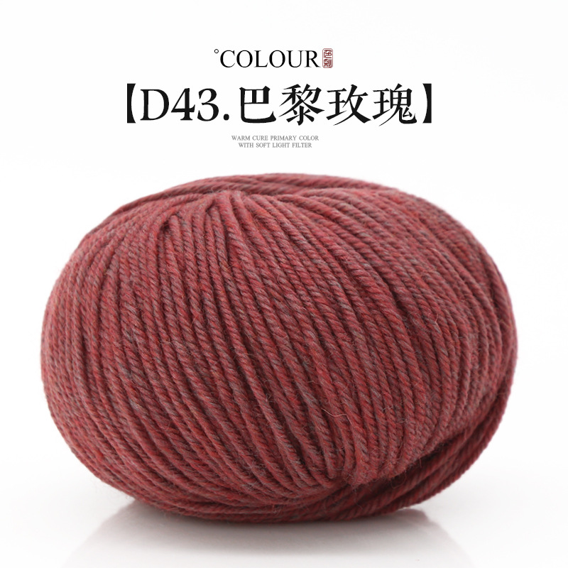 43 Paris Rose
