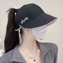双面戴速干空顶帽女夏季可挂口罩遮阳帽子可扎马尾防晒鸭舌渔夫帽
