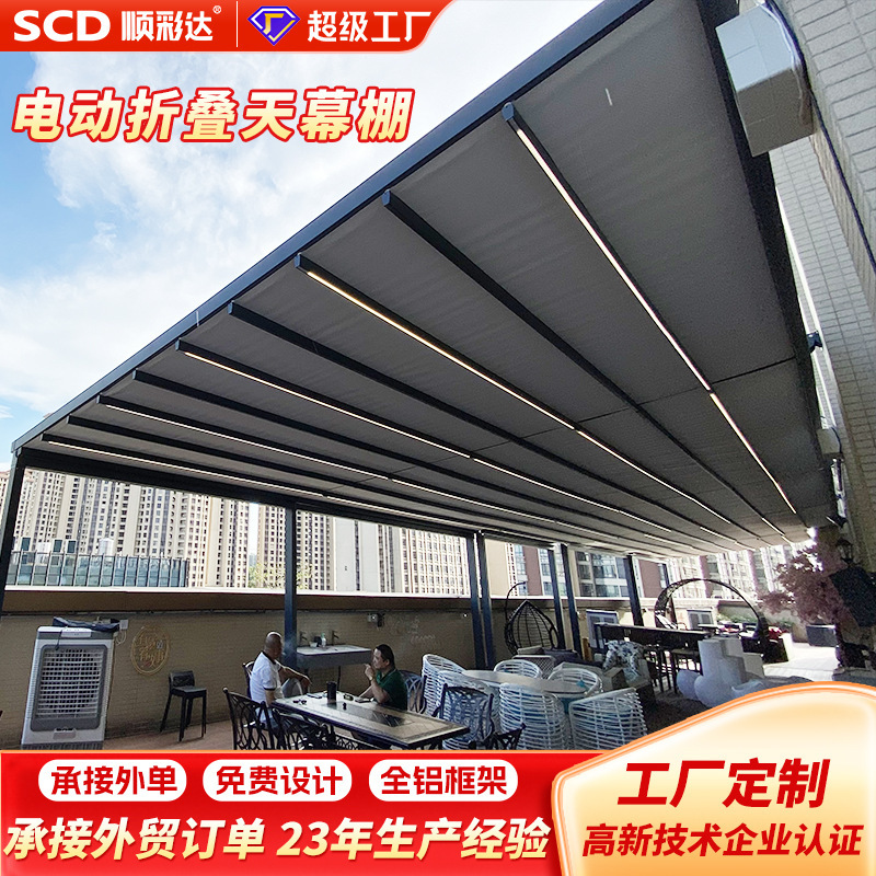 Foreign Trade Model Electric Folding Canopy Awning for Hotel Restaurants, Sunshade for Villa Courtyards, Electric Folding Retractable Roof