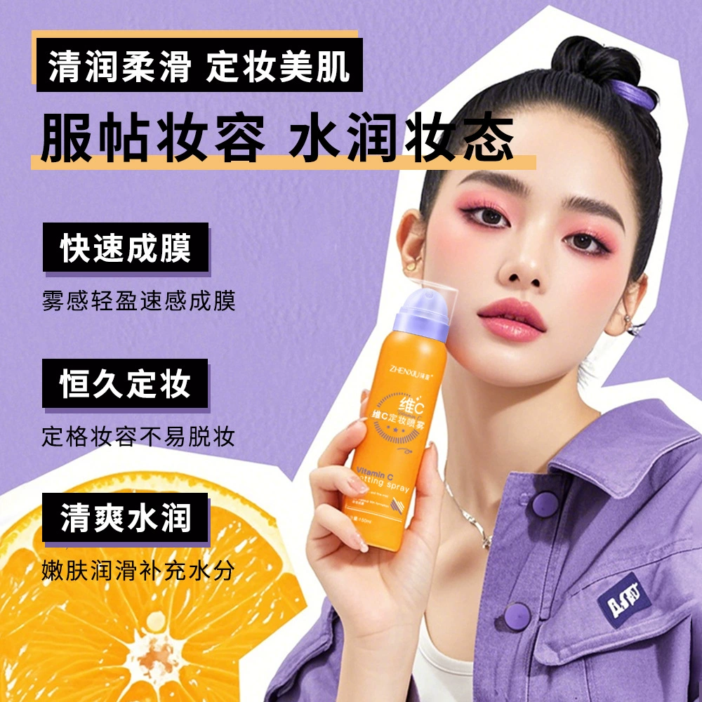 Zhen застенчивый VC-косметический спрей для макияжа