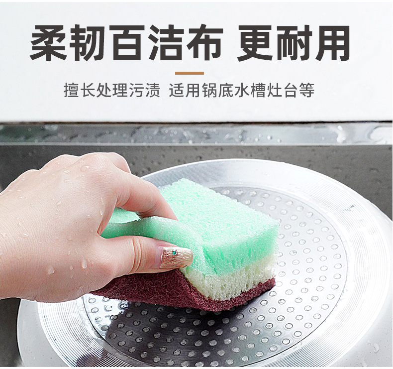 高密三色多孔海绵擦_07.png
