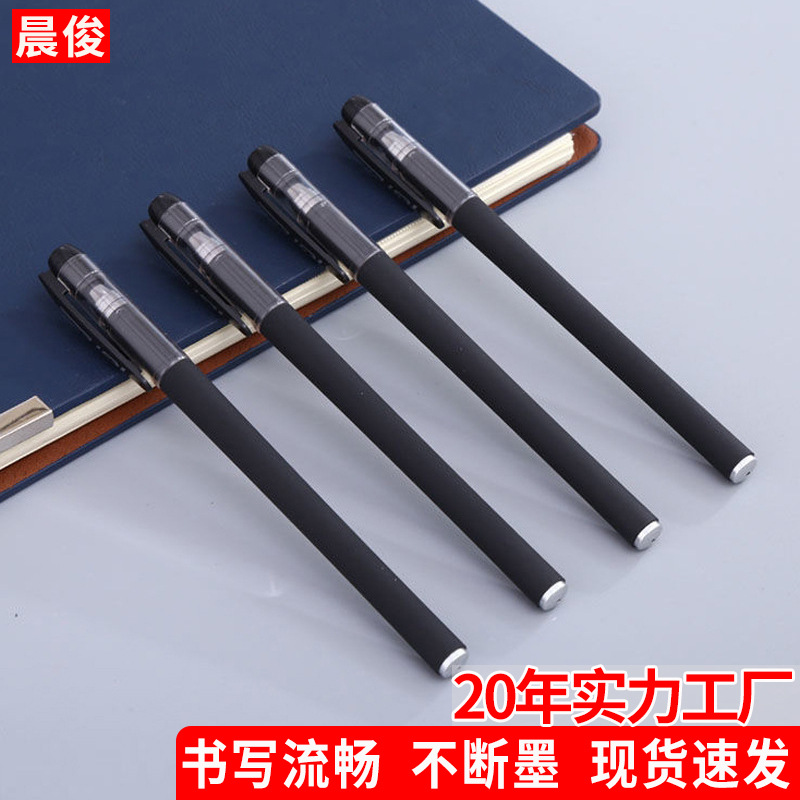 Gel Pen GP-380 Black Frosted Office Sign Pen Learning Stationery Water Pen Student Examination Pen