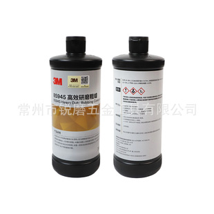 3m85945��ĥ�Ҿߴ�ĥ��܇���Ữ��̎�풁��Һ�wϞˮȥ����ĥ����