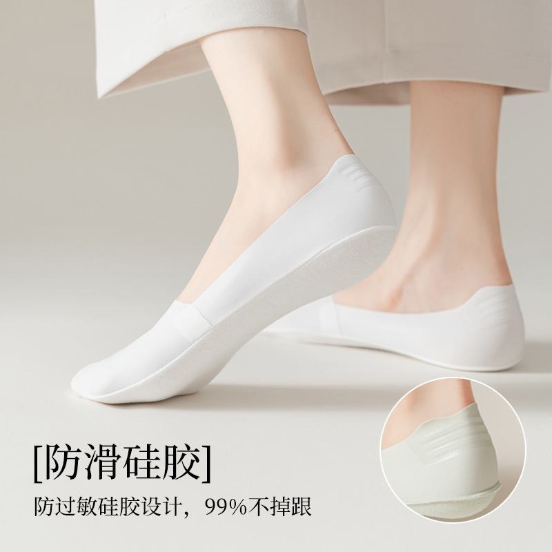 Calcetines invisibles transpirables sin costuras de seda de hielo de nylon absorbente de sudor Calcetines Bajos Calcetines de primavera y verano de algodón puro