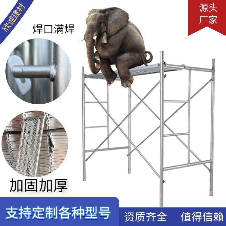 厂家供应移动脚手架各种尺寸梯形门型建筑工地活动架稳固可移动