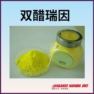 �ω������p�����򰲱ض��J�C��ȡ��13739-02-1���������S��