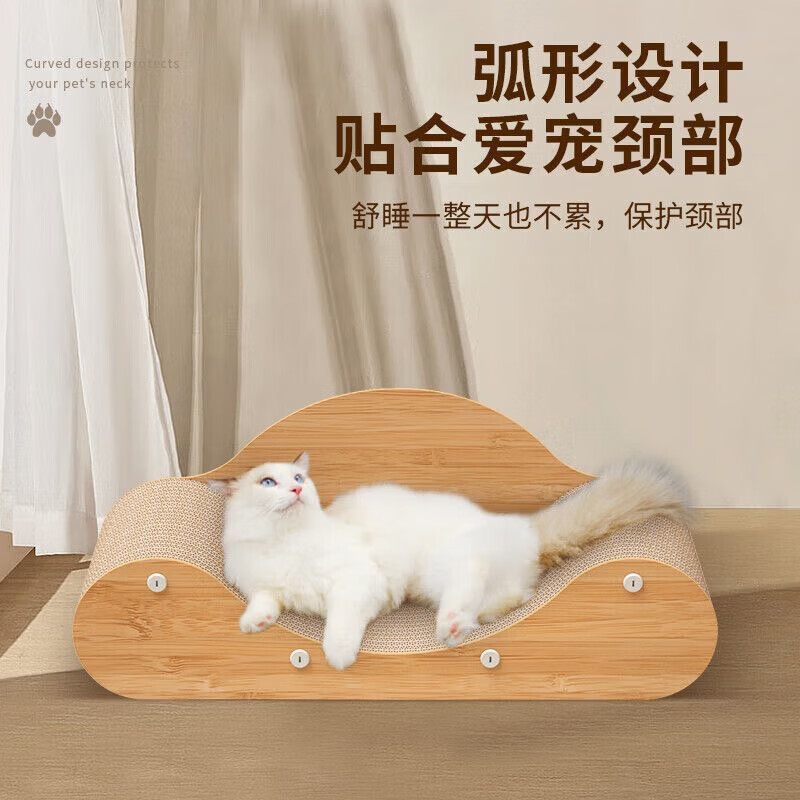 磨爪猫抓板不掉屑窝耐抓耐磨猫沙发猫窝一体猫用小沙发猫咪贵妃椅|undefined
