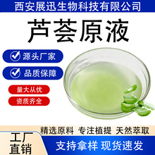 �J�CԭҺ99% �J�C��ȡҺ �S�ҬF؛ �������J�C֭�|�����CչѸ����