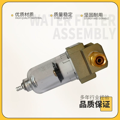 Automobile filter element Assembly-01927 Passenger Bus