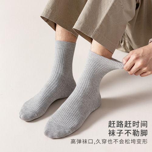 双针纯棉中筒袜子男士中筒袜纯色防臭吸汗商务黑白袜子纯棉批发男