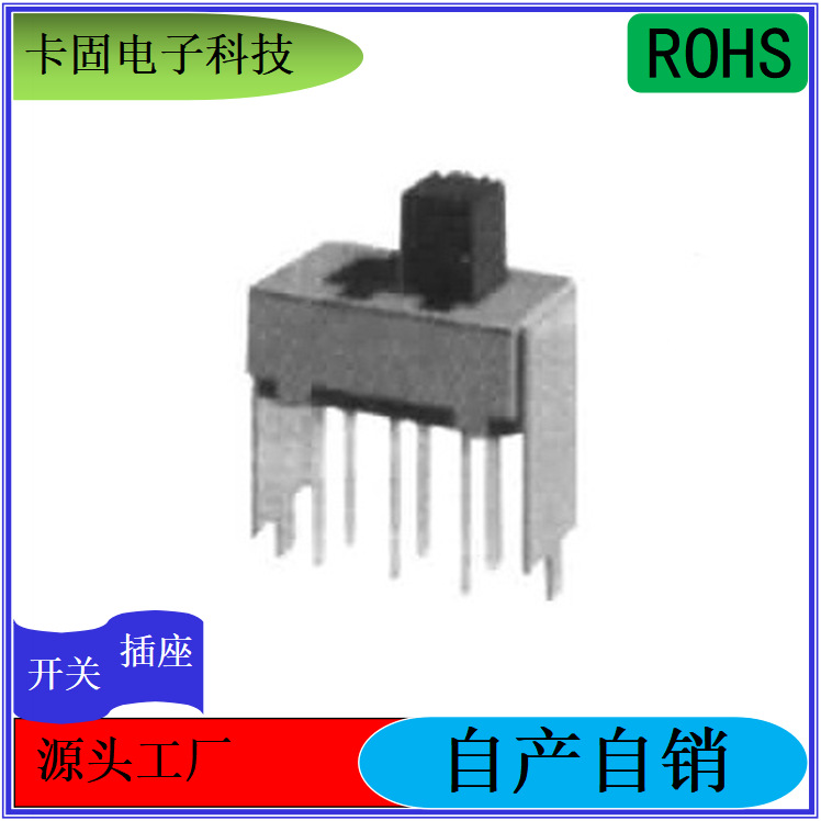 SS-22F14冲牙器调速开关档位开关防水防尘 卡固电子售后无忧