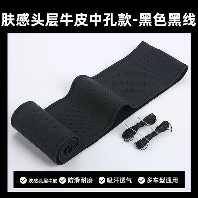 Steering wheel cover – Cover, New Leather Cover - medium-hole-black-black-line-38cm