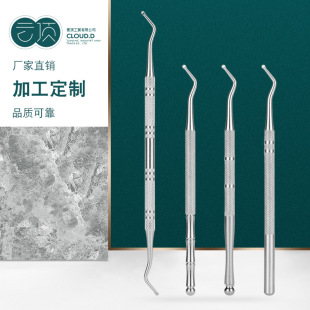 Spot non-embroidered steel nail removal device nail ditch spoon cleaning nail ditch dirt nail ditch nail insertion device double-head nail removal planing
