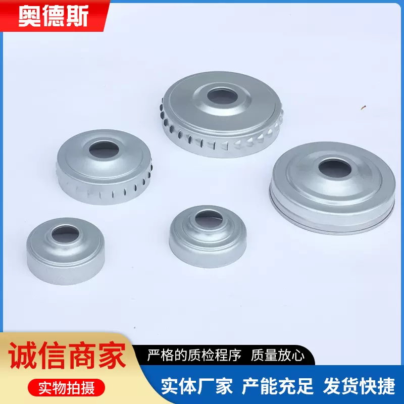 厂家供应电机配件电气电动机风罩发电机冲压