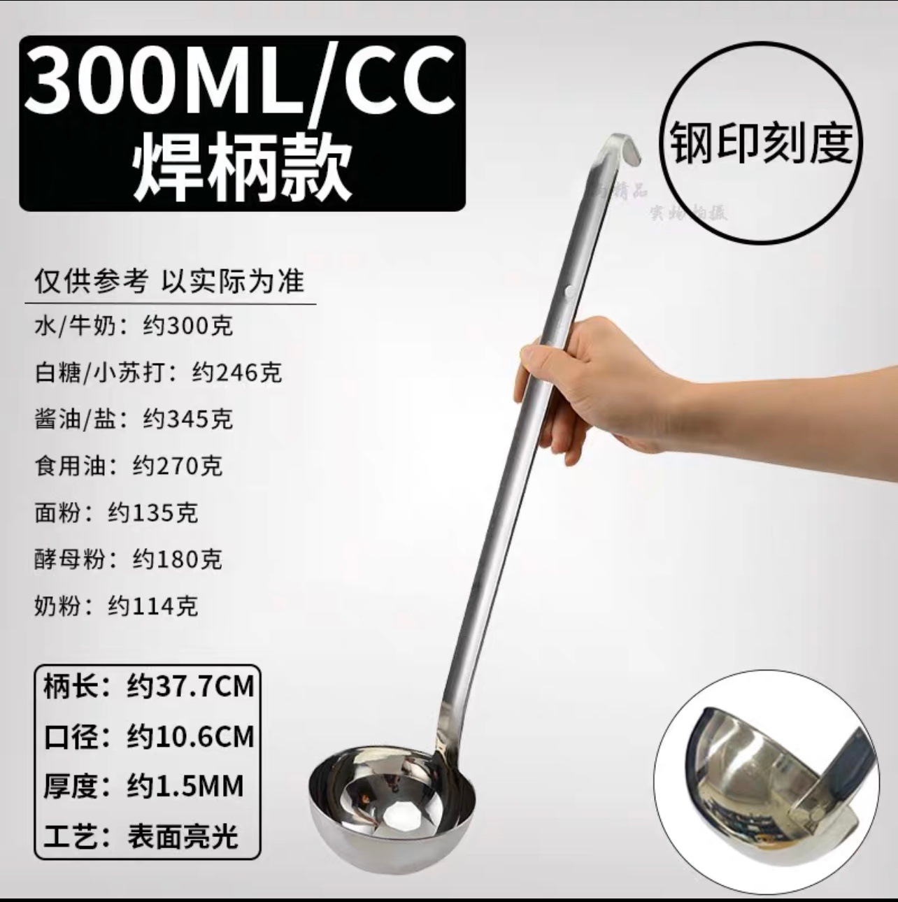 Acero inoxidable con gancho cucharada comercial cucharada de gramos cucharada de té cucharada