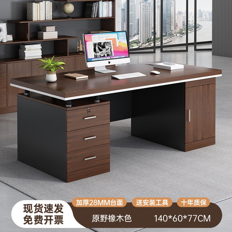 双人办公桌员工位简约现代办公室桌椅组合面对面职员电脑桌老板桌|undefined