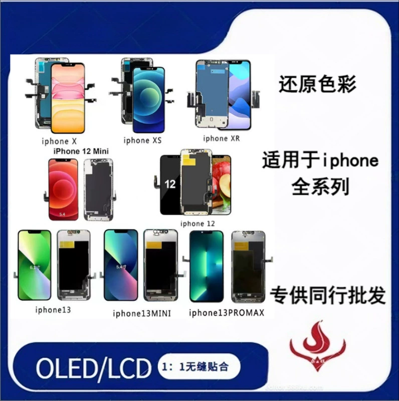 Совместимый экран pro, iPhone 11, 11, 12, 13