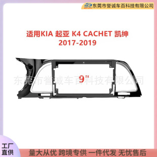 �m��KIA����K4 CACHET �P���п،��������b��尲׿��׃�׿��
