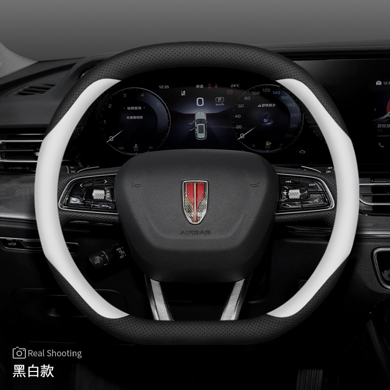 红旗H9方向盘套H5 HS5 H6 EQM5 HS3 HS7专用内饰改装超薄汽车把套|undefined
