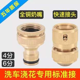 �ַ�ˮ���^����^�ķ�����ˮ��ȫ�~ͨˮ�ٽ�ϴ܇ܛ���~�����