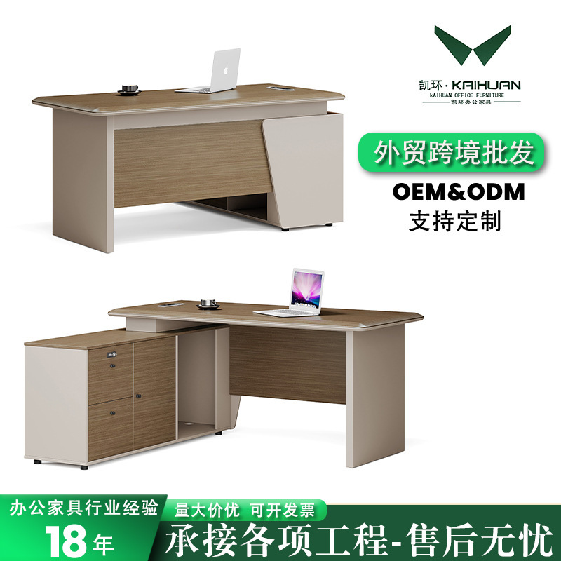 Simple L-Shaped Executive Desk, Manager's Desk, Modern Supervisor's Desk, Small Office Executive Desk, Supervisor's Desk and Chair