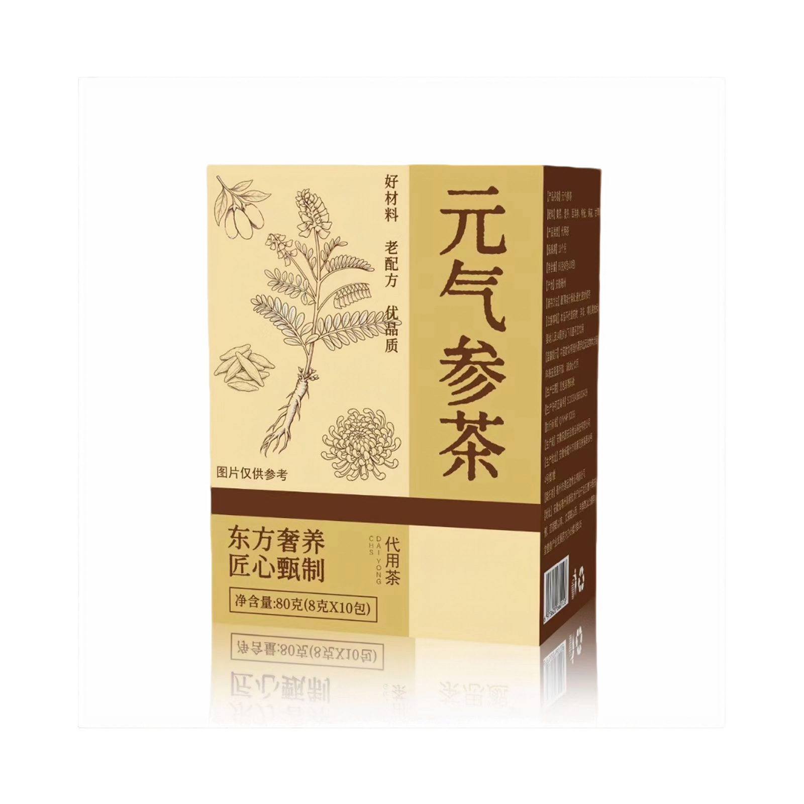 Yuanqi Ginseng Herbal Tea Bags American Ginseng Astragalus Blend Daily Wellness Tea details