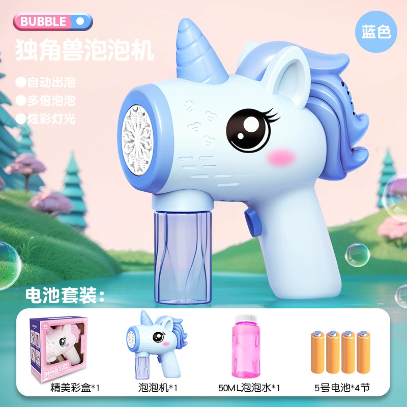 Electric astronaut, handheld bubble gun, automatic bubble machine, toy, internet celebrity, fully automatic