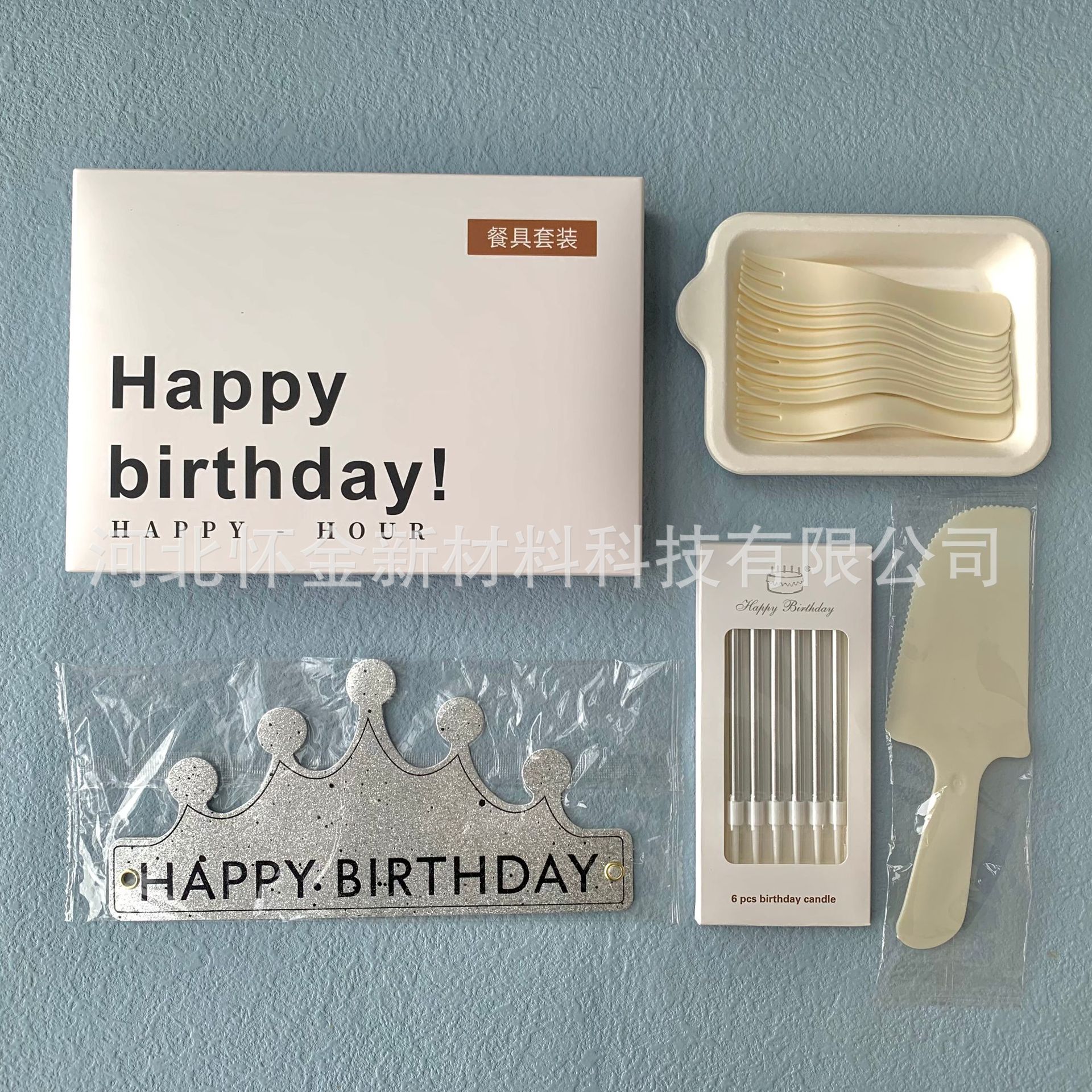Juego de Platos y Cubiertos Desechables para Pastel, Biodegradable, para Fiesta de Cumpleaños