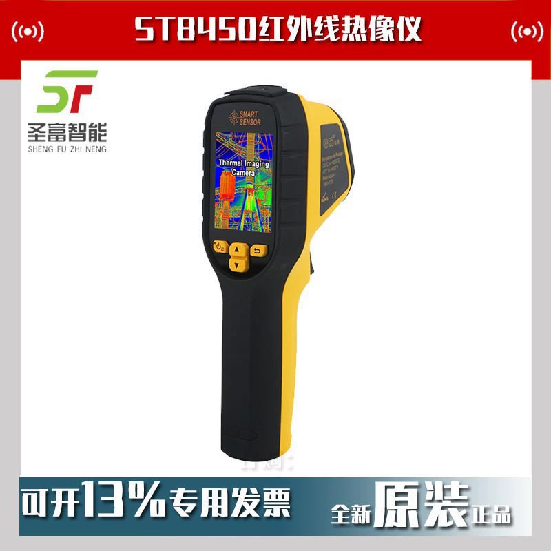 Инфракрасный тепловизор Xima ST8450 был снят с производства и заменен на ST8550.