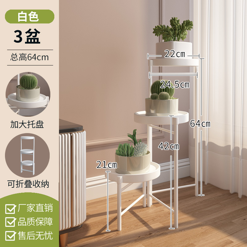 クロスボーダー簡易折りたたみ鉄製フラワースタンドバルコニー屋内金属植物スタンドメーカー卸売床置き小型鉢植えスタンド|undefined