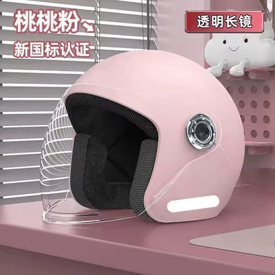 Motosiklet kaskı (dəbilqə) Women, Winter Warm and Cold-Proof - new-anti-fall-ear-protection-pink