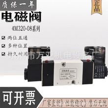 �p�^�p늿�늴��y4M320-08ϵ�ж�λ��ͨ���]ʽ��ӓQ���y�S��ֱ�N