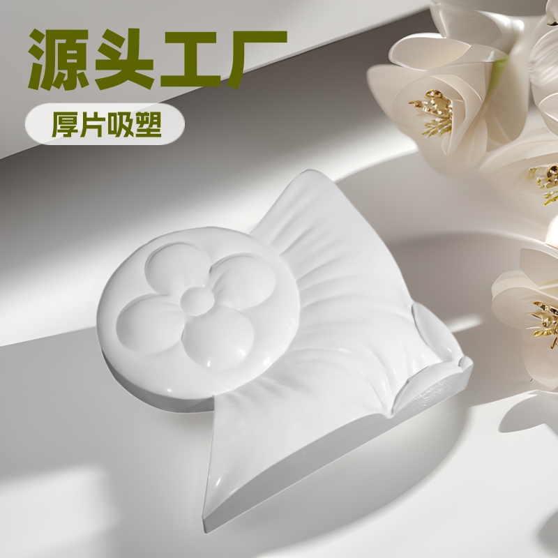 源头工厂生产高品质ABS厚片吸塑LV橱窗展示用品厚板吸塑真空成型