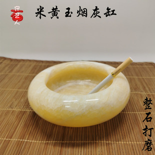 Natural Jade Ornaments Ashtray Large Modern Chinese Style Living Room Office Creative Retro Ornaments Simple Gifts