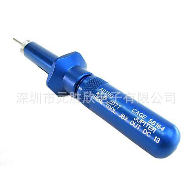原装正品退针器 TOOL CORP ATJP 2077  ATJP-2077 不可退换货