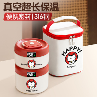 316��P䓱����Ͱ�ϰ��峬�L24С�r��и��ЌW������ ����