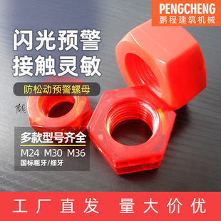 �����A����ĸ���C�ߏ���˨M30/36��׼�����Ʉ���ñ�ݽz���