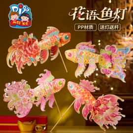 拼插类玩具;灯笼;其他益智玩具