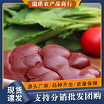 现杀黄牛牛腰子牛肾牛杂类内脏内腰牛腰花烧烤批发其它无冷冻全年