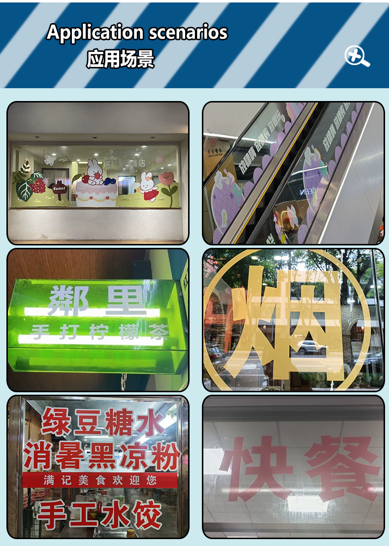 车贴定_02.jpg