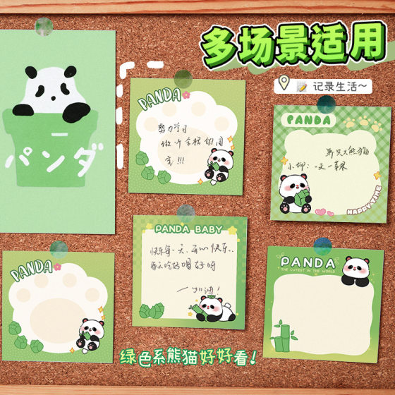 Panda note book cute high-value note book ins wind junior high school students special wrong note can tear message stickers