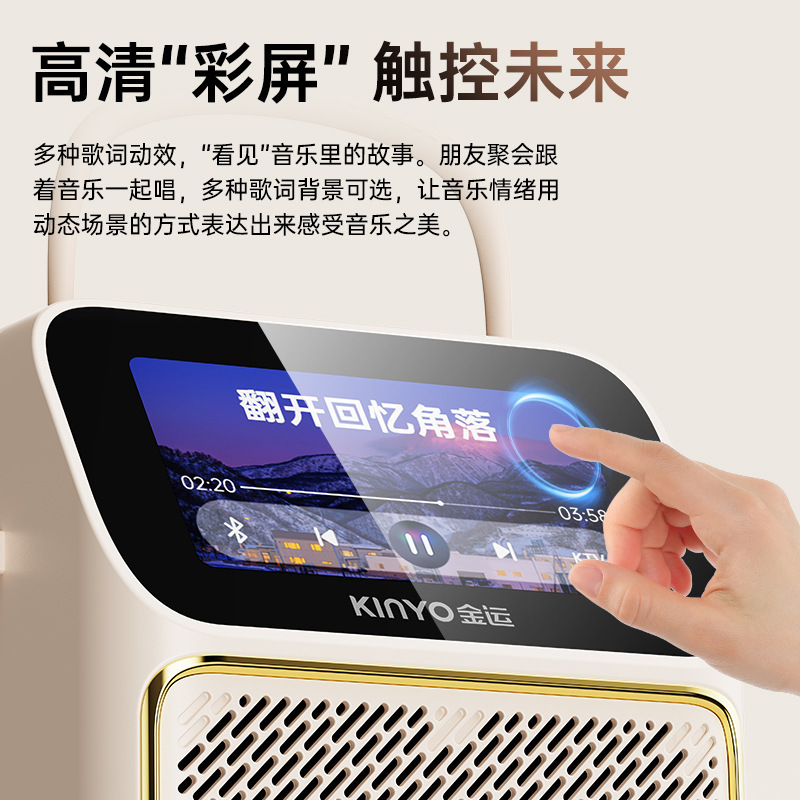 K800新款蓝牙音响悬浮歌词显示屏家庭KTV麦克风话筒音响一体定制|undefined