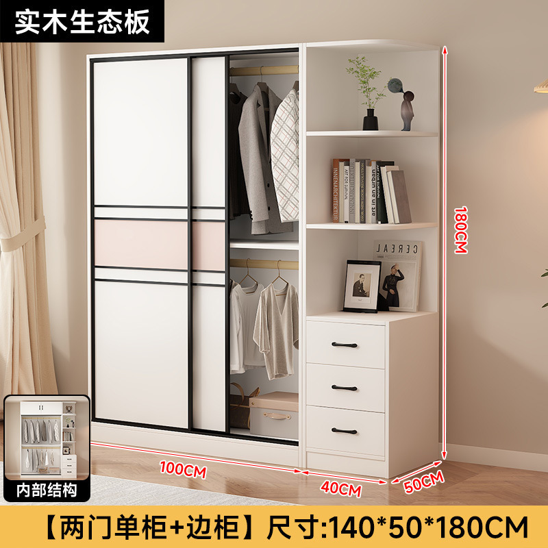 实木衣柜家用卧室推拉门收纳柜现代简约出租房屋小户型儿童大衣橱|undefined